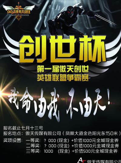 首款王者荣耀战队星元皮肤重庆狼队所属英雄公布——小乔！