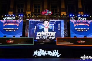2023MSI首日观看人数突破近100万