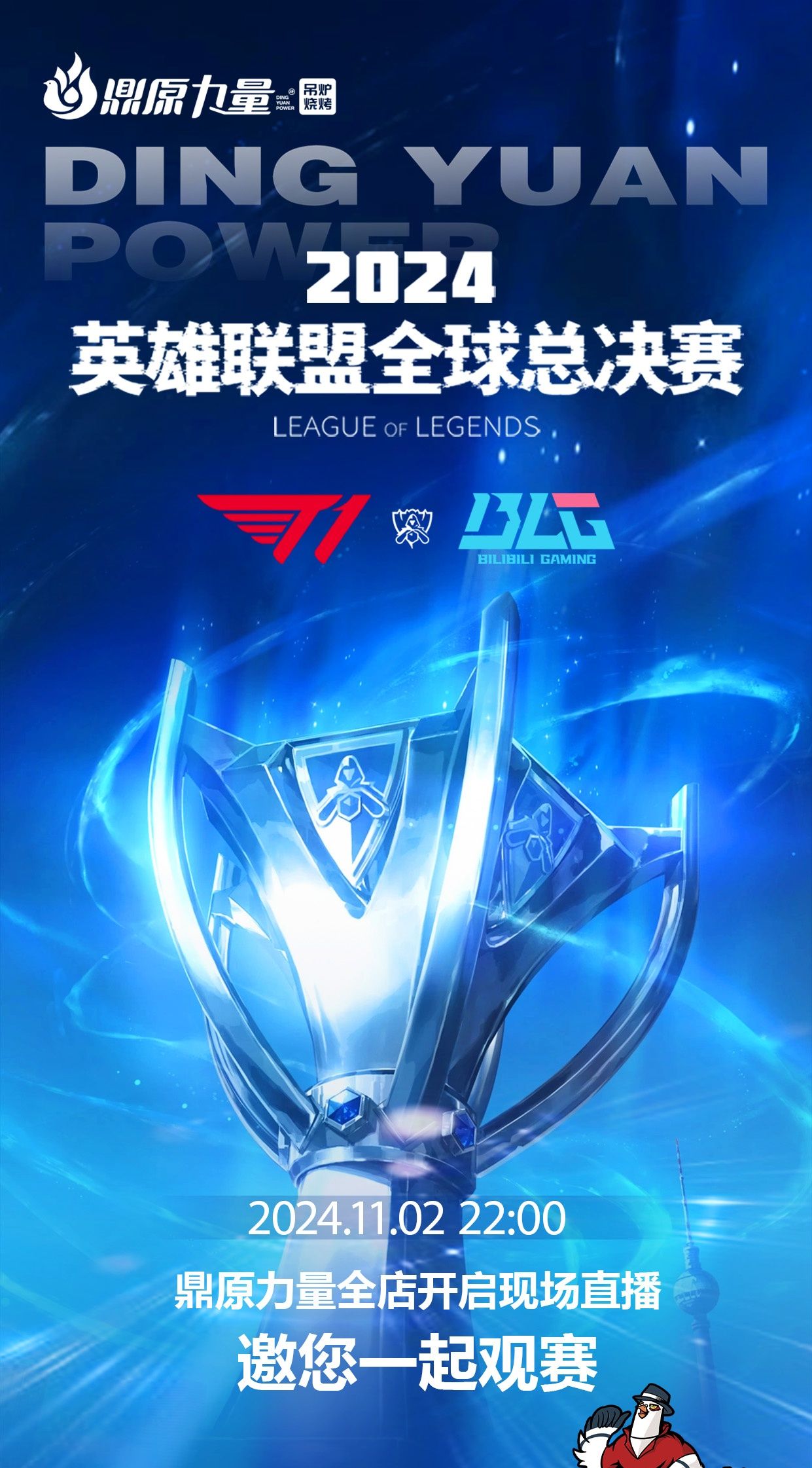 与夹