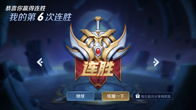 著提升版本
