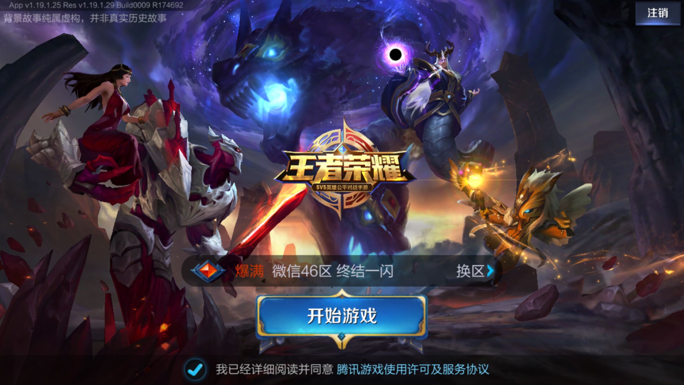 少的