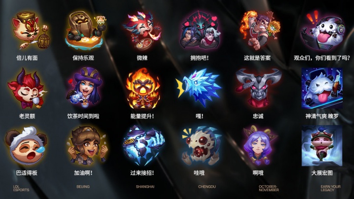 S赛小组赛第二日总结：LPL、LEC全胜，LCK、LCS全败