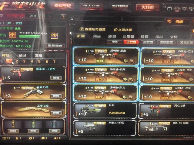 资讯《绝地求生》复活专家怎么完成？ 复活专家完成方法