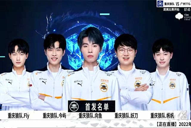 龙后的