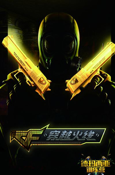链和