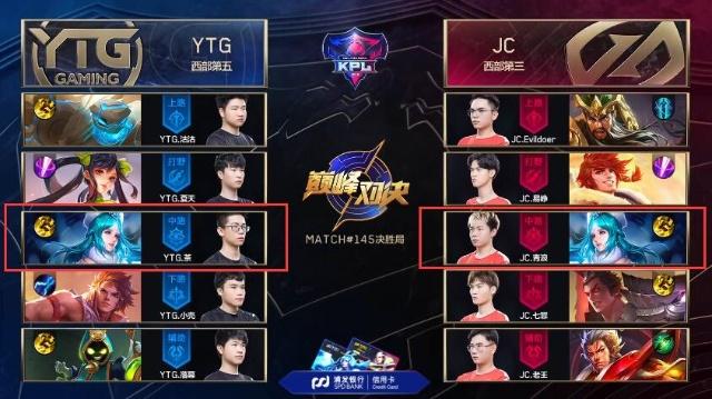 扎心了！LoL Esports官网嘲讽入围赛 官推发文道歉
