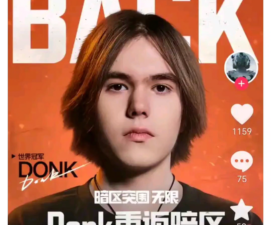 企鹅电竞英雄联盟解说德云色因口嗨中国男篮被禁播