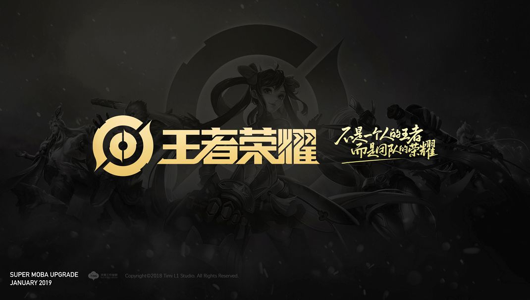 Valorant Mobile 发布越来越近？- Valorant Mobile 将在 TENCENT SPARK 2025 发布会上展示
