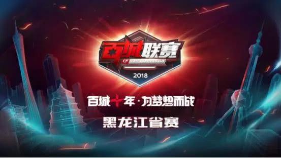 线强势著