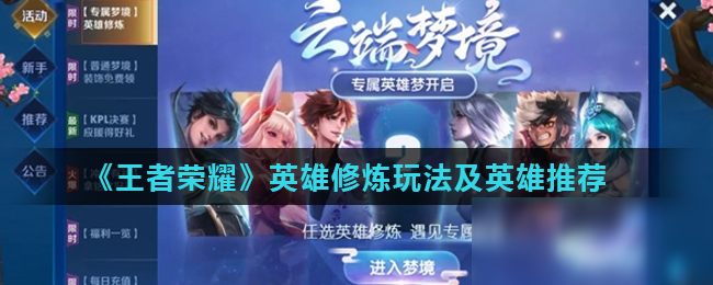 Bilibili Gaming vs AL赛前数据前瞻：双方中单是中后期团战的关键胜负手